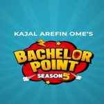 ‘ব্যাচেলর পয়েন্ট’ নির্মাতা অমি ও অভিনেতা মারজুক রাসেলসহ ৬ জনকে লিগ্যাল নোটিশ